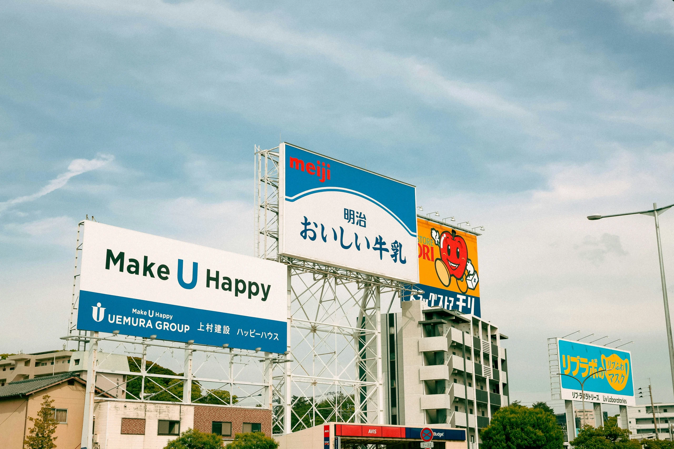 Aneka billboard di Jepang
