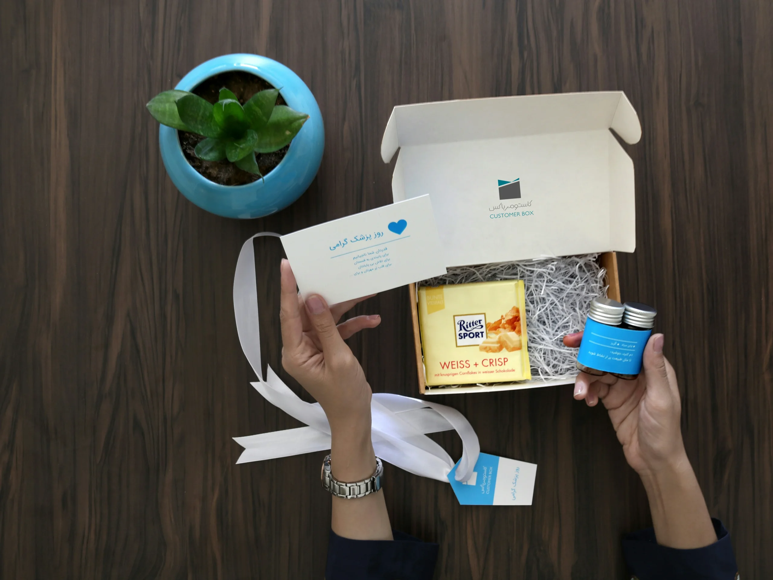 gift box khusus